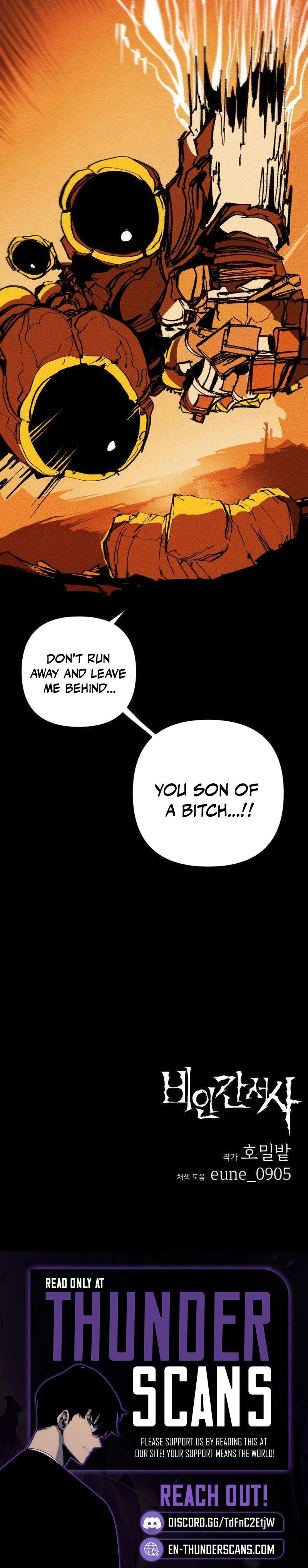 Non-Human Narrative Chapter 14 — Page 9