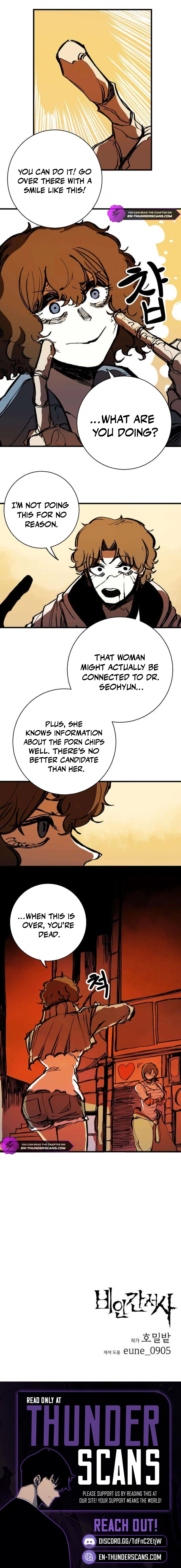 Non-Human Narrative Chapter 23 — Page 7