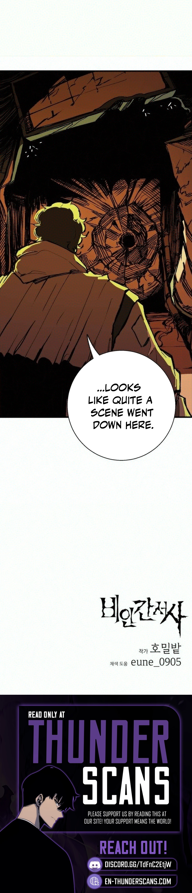 Non-Human Narrative Chapter 25 — Page 7