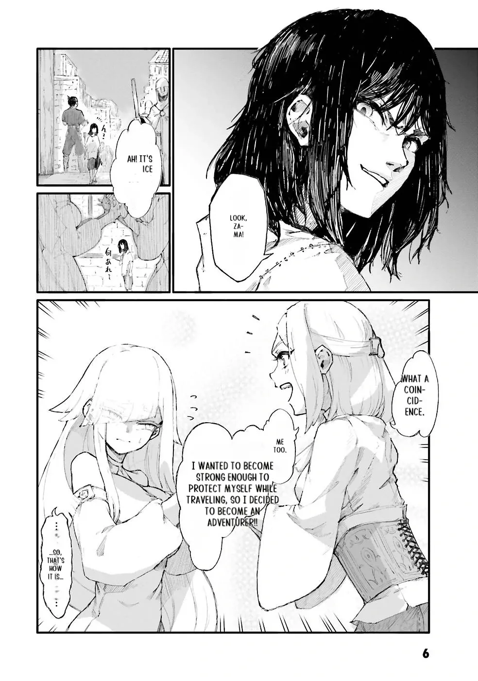Noroma Mahou to Yobareta Mahoutsukai wa Juuryoku Mahou de Musou suru - Mada Juuryoku no Gainen no nai Sekai nite, Shounen wa Banyuuinryoku no Ou to naru Chapter 1 — Page 8
