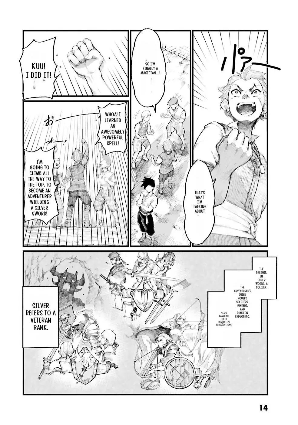 Noroma Mahou to Yobareta Mahoutsukai wa Juuryoku Mahou de Musou suru - Mada Juuryoku no Gainen no nai Sekai nite, Shounen wa Banyuuinryoku no Ou to naru Chapter 1 — Page 16