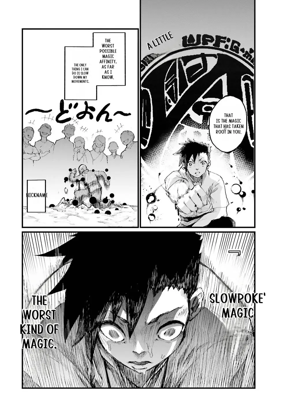Noroma Mahou to Yobareta Mahoutsukai wa Juuryoku Mahou de Musou suru - Mada Juuryoku no Gainen no nai Sekai nite, Shounen wa Banyuuinryoku no Ou to naru Chapter 1 — Page 22