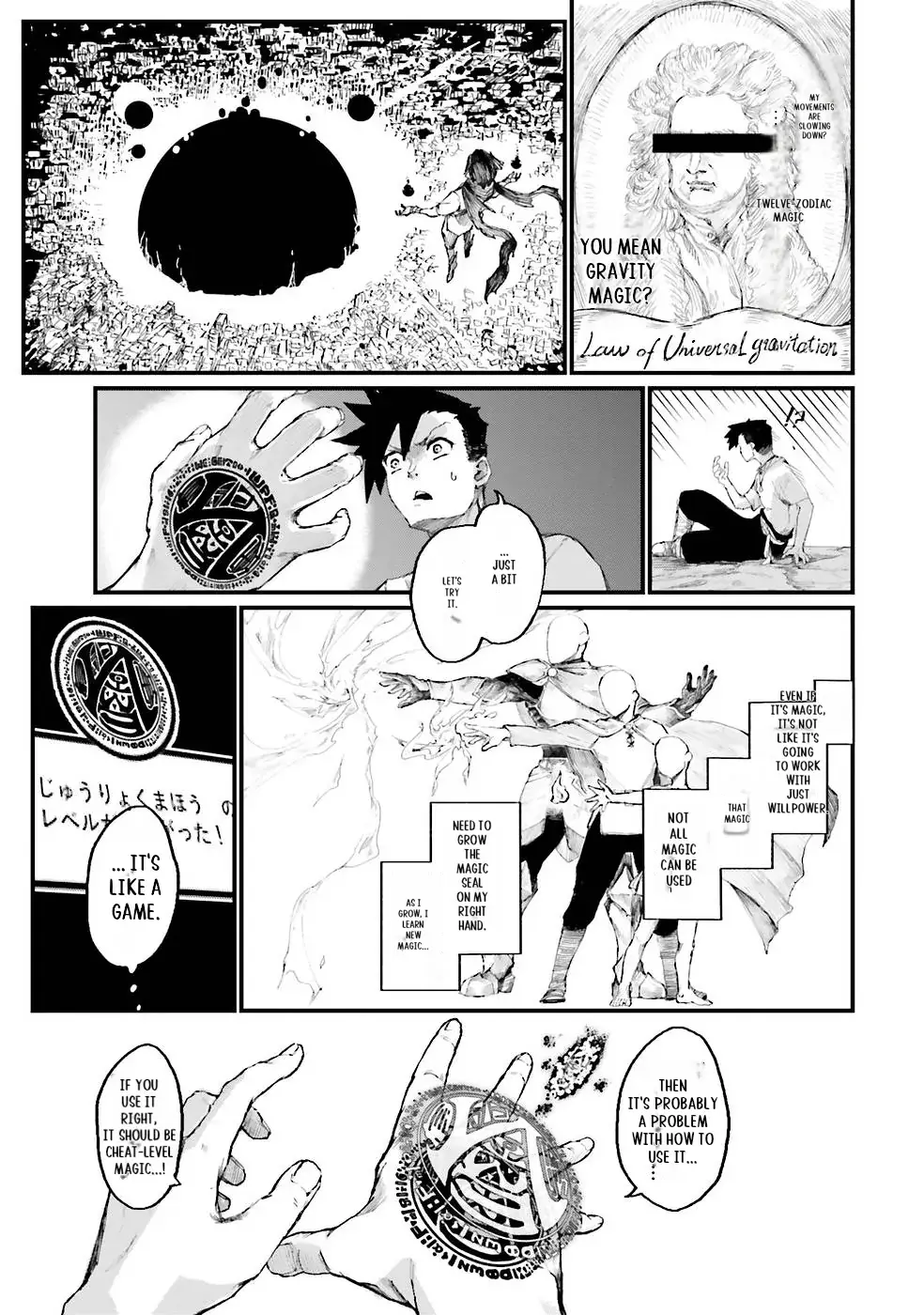 Noroma Mahou to Yobareta Mahoutsukai wa Juuryoku Mahou de Musou suru - Mada Juuryoku no Gainen no nai Sekai nite, Shounen wa Banyuuinryoku no Ou to naru Chapter 1 — Page 29