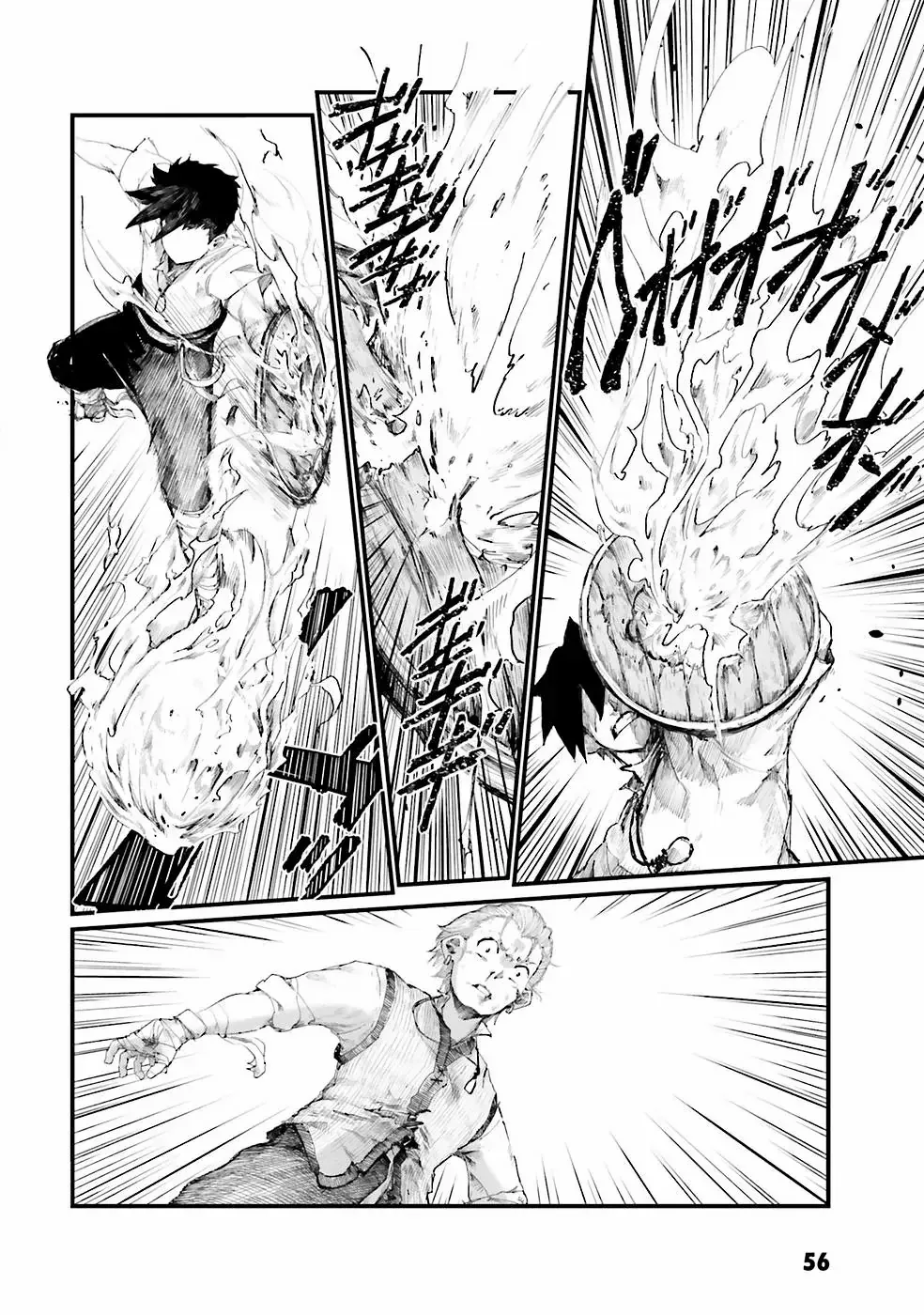 Noroma Mahou to Yobareta Mahoutsukai wa Juuryoku Mahou de Musou suru - Mada Juuryoku no Gainen no nai Sekai nite, Shounen wa Banyuuinryoku no Ou to naru Chapter 1 — Page 58
