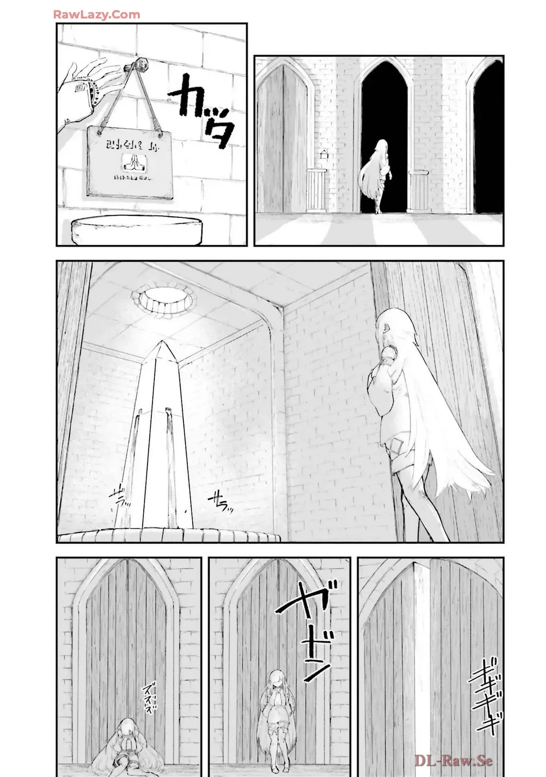 Noroma Mahou to Yobareta Mahoutsukai wa Juuryoku Mahou de Musou suru - Mada Juuryoku no Gainen no nai Sekai nite, Shounen wa Banyuuinryoku no Ou to naru Chapter 11 — Page 16
