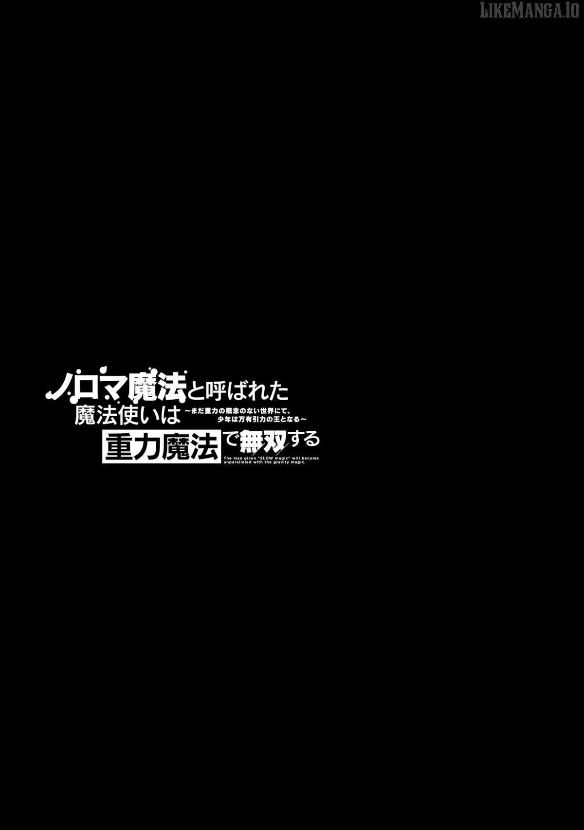Noroma Mahou to Yobareta Mahoutsukai wa Juuryoku Mahou de Musou suru - Mada Juuryoku no Gainen no nai Sekai nite, Shounen wa Banyuuinryoku no Ou to naru Chapter 14 — Page 34
