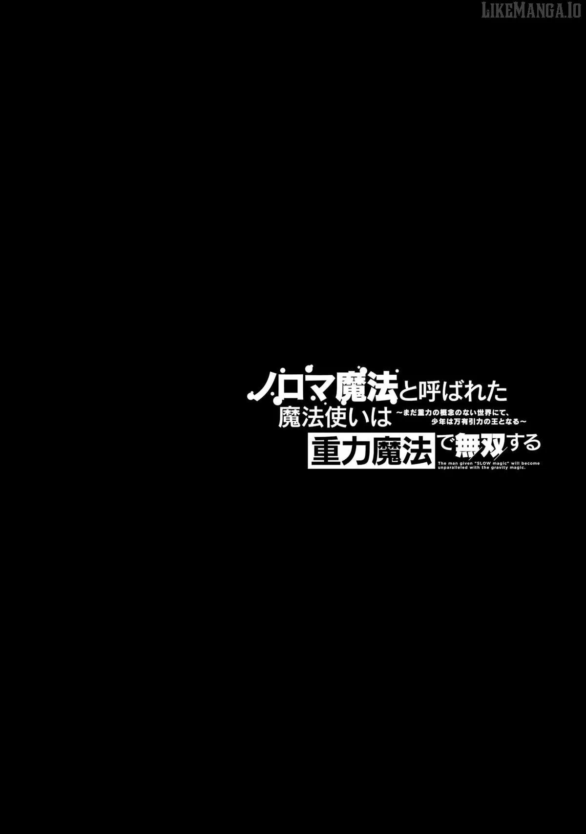 Noroma Mahou to Yobareta Mahoutsukai wa Juuryoku Mahou de Musou suru - Mada Juuryoku no Gainen no nai Sekai nite, Shounen wa Banyuuinryoku no Ou to naru Chapter 14 — Page 35
