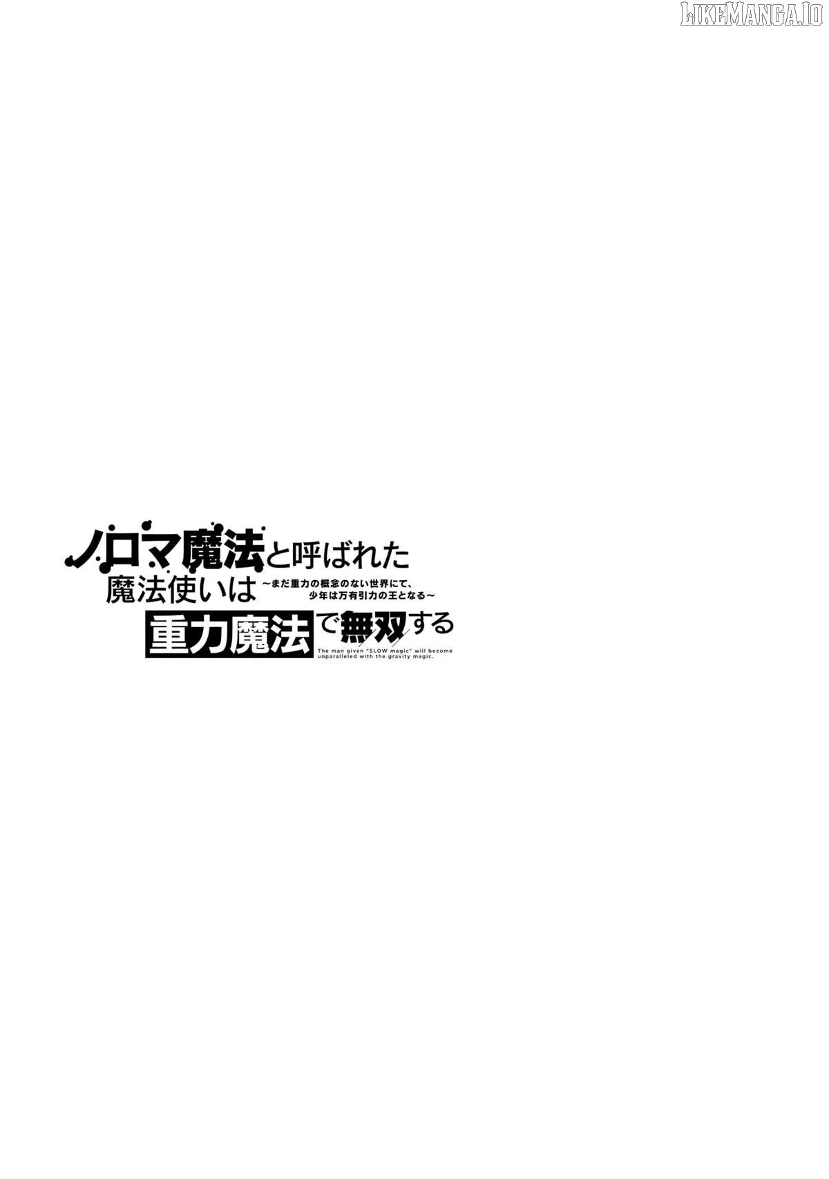 Noroma Mahou to Yobareta Mahoutsukai wa Juuryoku Mahou de Musou suru - Mada Juuryoku no Gainen no nai Sekai nite, Shounen wa Banyuuinryoku no Ou to naru Chapter 15 — Page 34