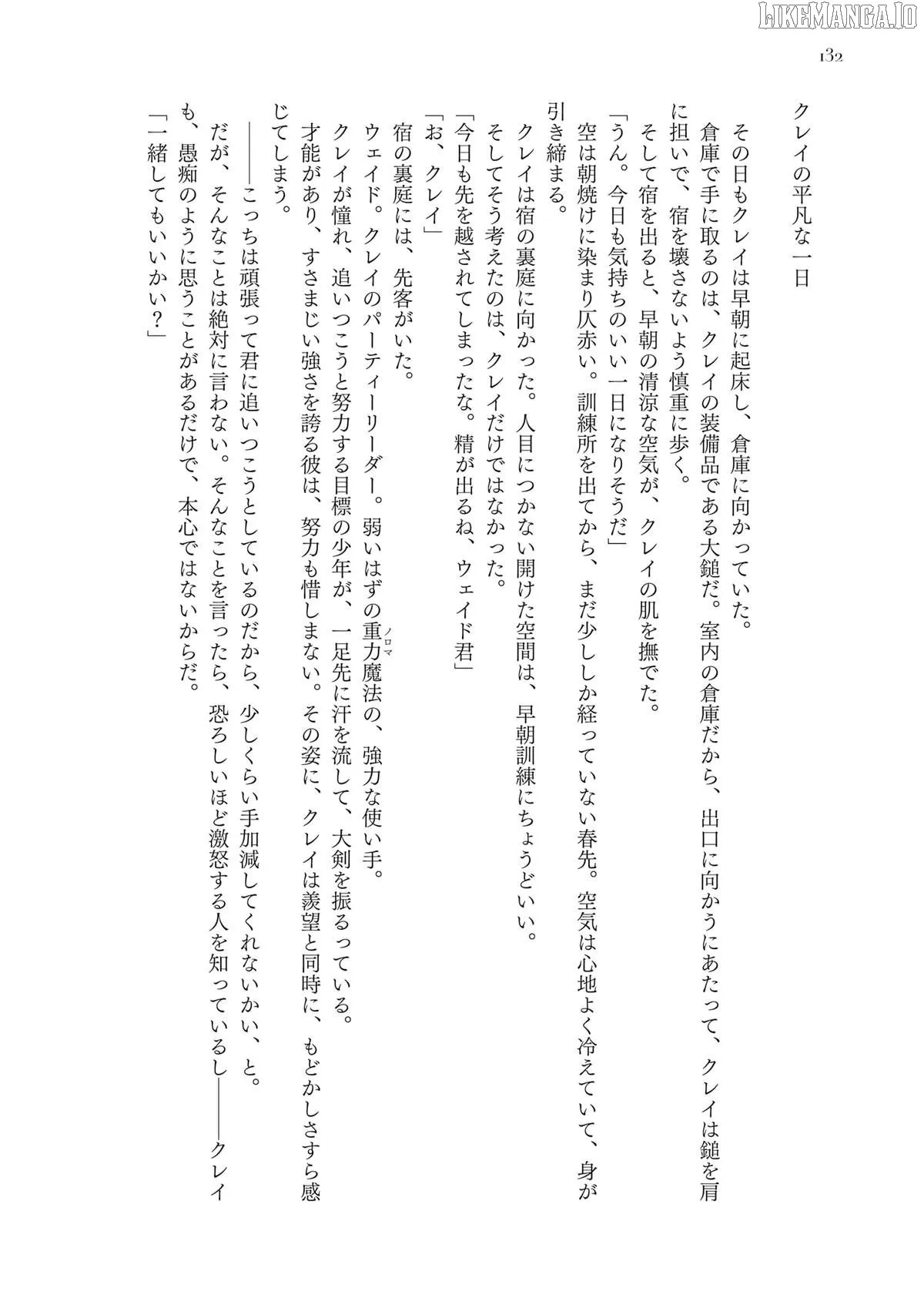 Noroma Mahou to Yobareta Mahoutsukai wa Juuryoku Mahou de Musou suru - Mada Juuryoku no Gainen no nai Sekai nite, Shounen wa Banyuuinryoku no Ou to naru Chapter 15 — Page 37