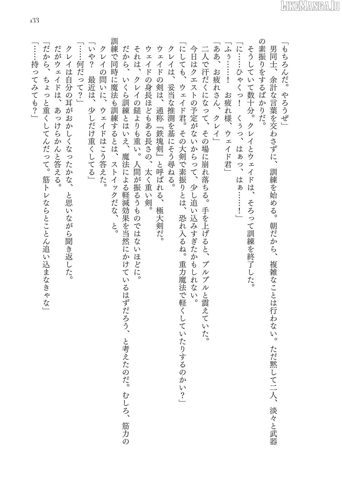 Noroma Mahou to Yobareta Mahoutsukai wa Juuryoku Mahou de Musou suru - Mada Juuryoku no Gainen no nai Sekai nite, Shounen wa Banyuuinryoku no Ou to naru Chapter 15 — Page 38