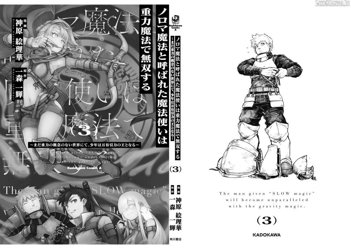 Noroma Mahou to Yobareta Mahoutsukai wa Juuryoku Mahou de Musou suru - Mada Juuryoku no Gainen no nai Sekai nite, Shounen wa Banyuuinryoku no Ou to naru Chapter 15 — Page 54