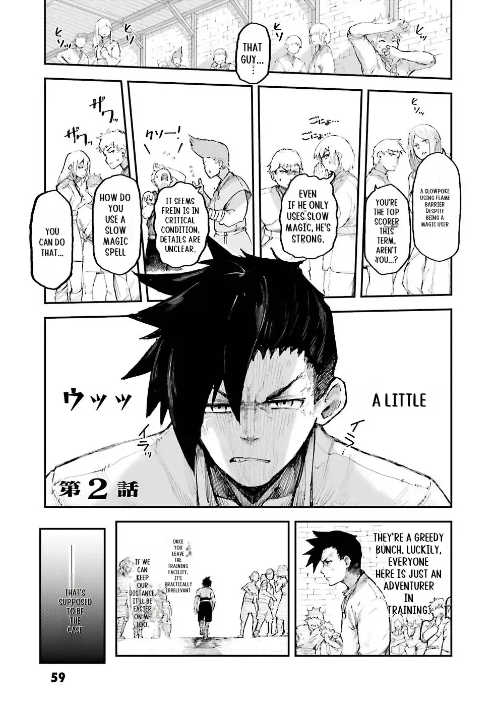 Noroma Mahou to Yobareta Mahoutsukai wa Juuryoku Mahou de Musou suru - Mada Juuryoku no Gainen no nai Sekai nite, Shounen wa Banyuuinryoku no Ou to naru Chapter 2.1 — Page 2