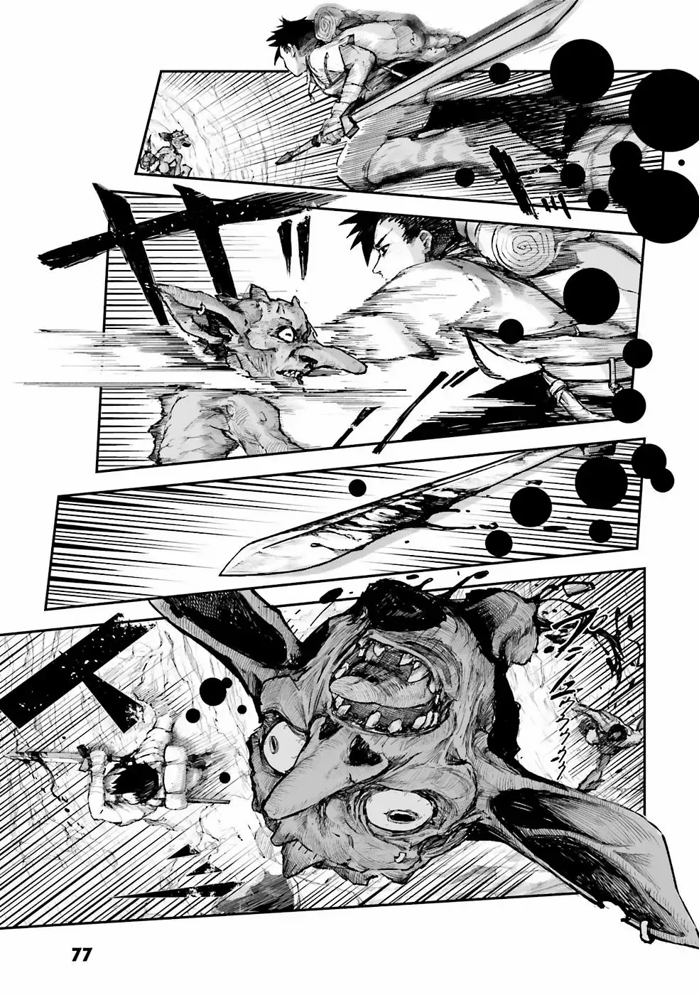 Noroma Mahou to Yobareta Mahoutsukai wa Juuryoku Mahou de Musou suru - Mada Juuryoku no Gainen no nai Sekai nite, Shounen wa Banyuuinryoku no Ou to naru Chapter 2.3 — Page 2