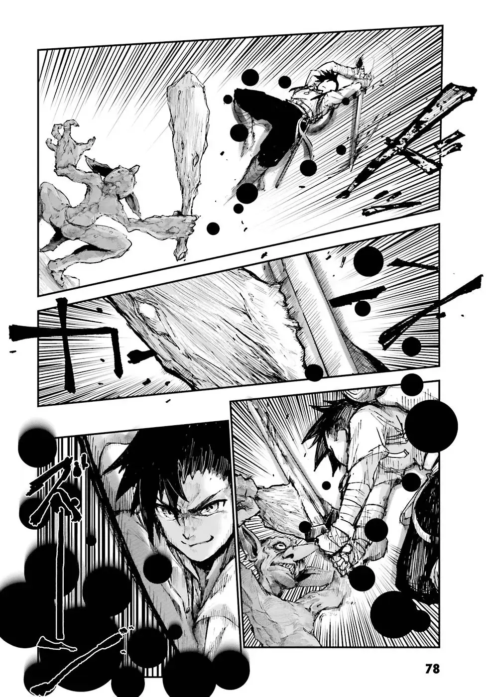 Noroma Mahou to Yobareta Mahoutsukai wa Juuryoku Mahou de Musou suru - Mada Juuryoku no Gainen no nai Sekai nite, Shounen wa Banyuuinryoku no Ou to naru Chapter 2.3 — Page 3