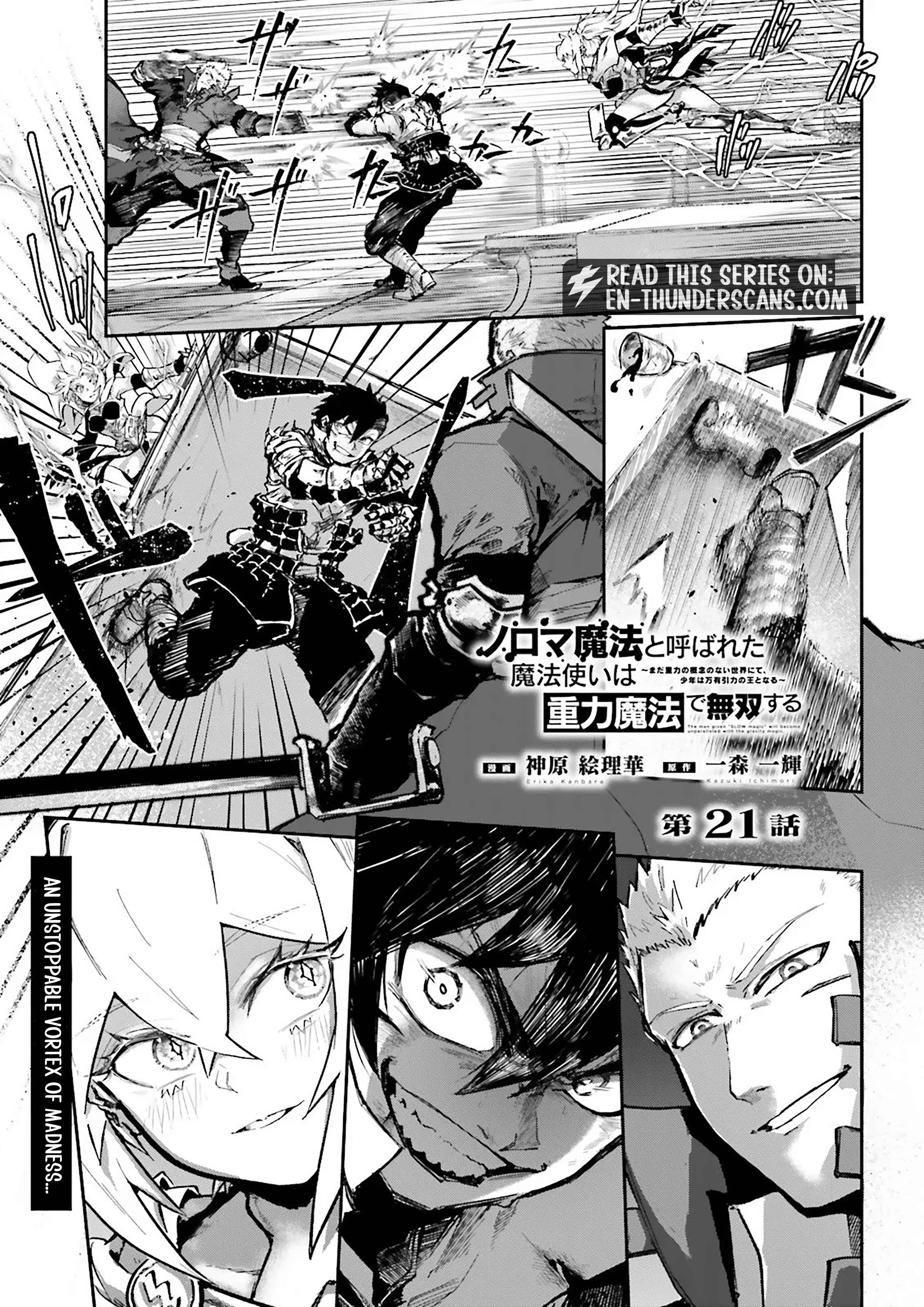Noroma Mahou to Yobareta Mahoutsukai wa Juuryoku Mahou de Musou suru - Mada Juuryoku no Gainen no nai Sekai nite, Shounen wa Banyuuinryoku no Ou to naru Chapter 21.1 — Page 2