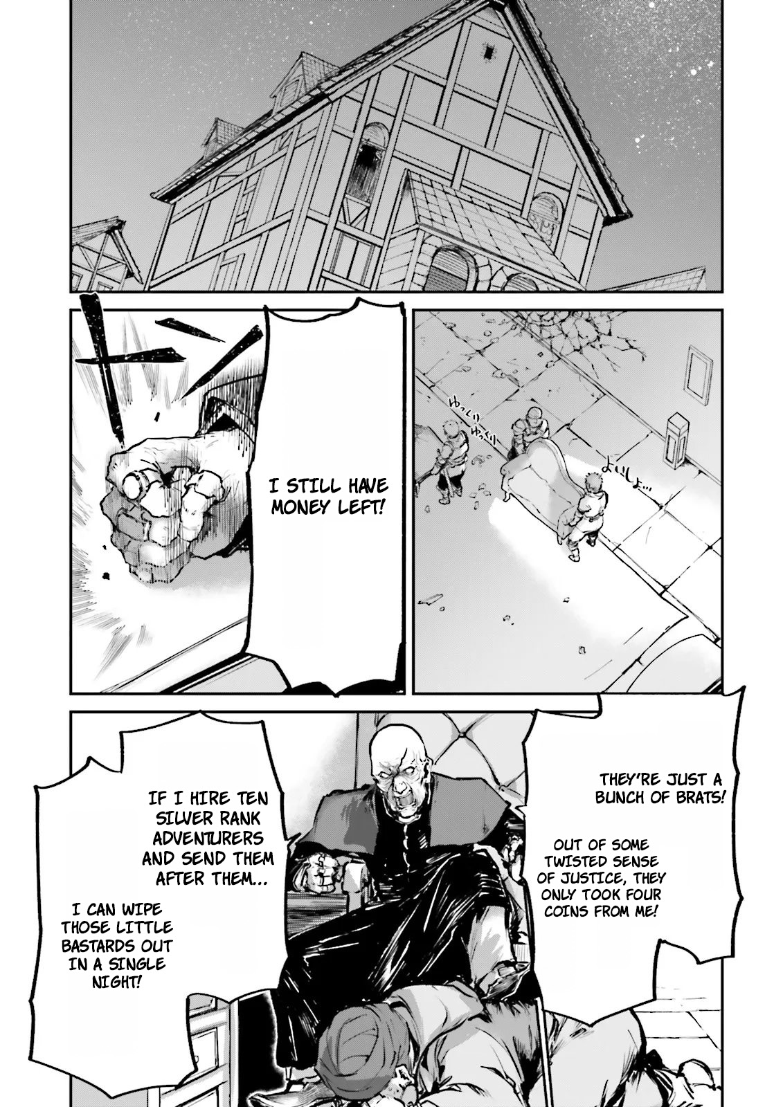 Noroma Mahou to Yobareta Mahoutsukai wa Juuryoku Mahou de Musou suru - Mada Juuryoku no Gainen no nai Sekai nite, Shounen wa Banyuuinryoku no Ou to naru Chapter 23 — Page 23
