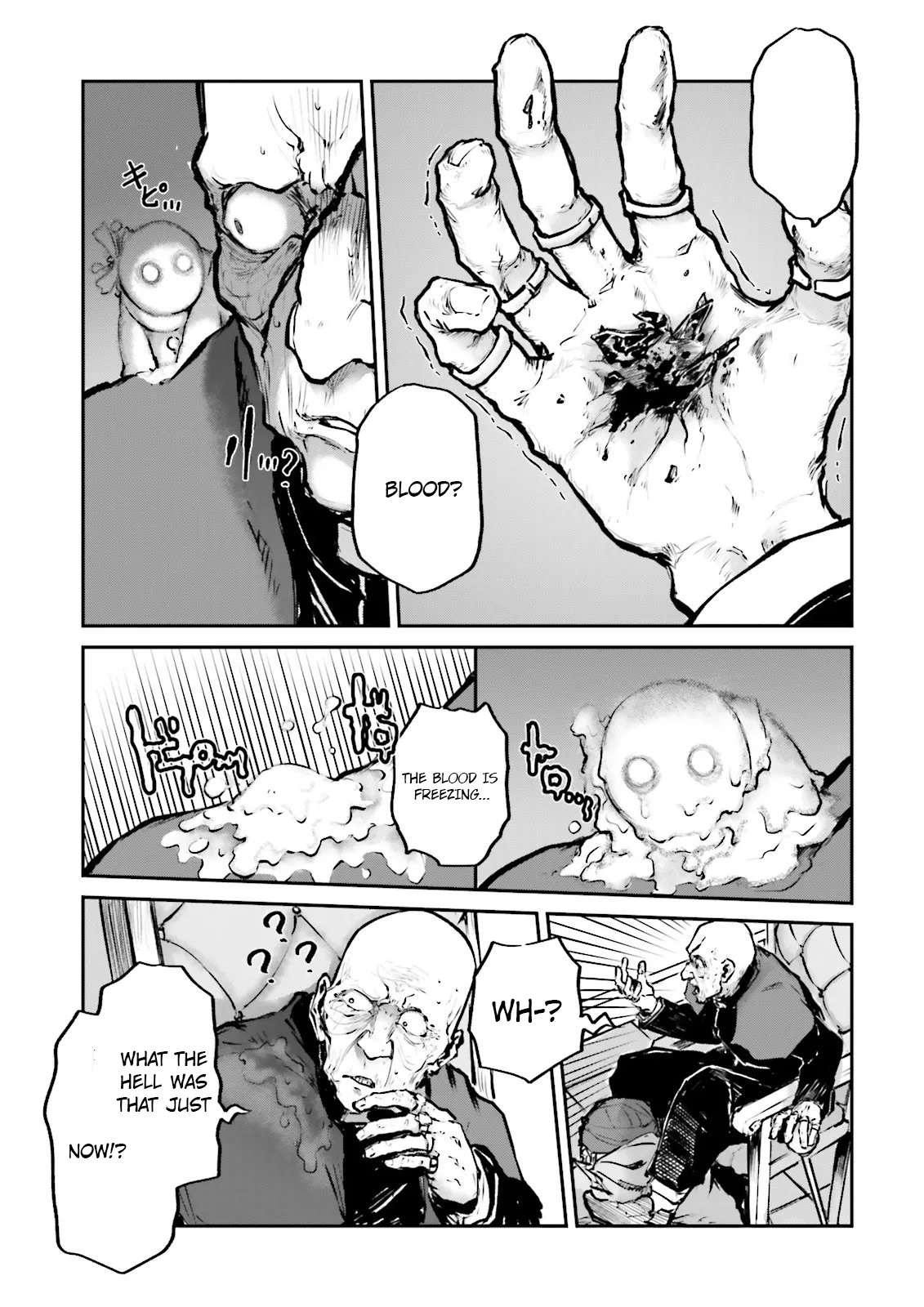 Noroma Mahou to Yobareta Mahoutsukai wa Juuryoku Mahou de Musou suru - Mada Juuryoku no Gainen no nai Sekai nite, Shounen wa Banyuuinryoku no Ou to naru Chapter 23 — Page 25