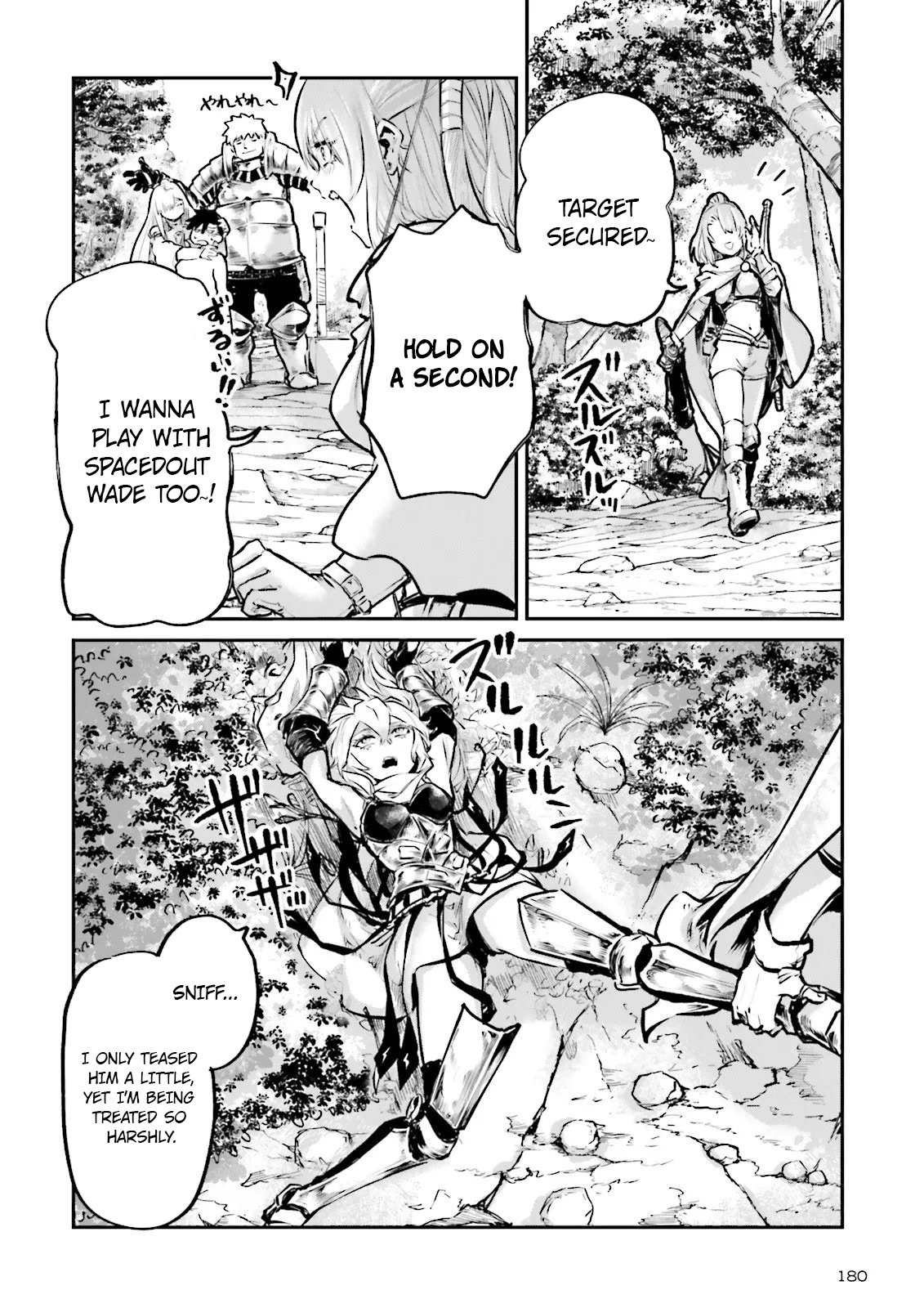 Noroma Mahou to Yobareta Mahoutsukai wa Juuryoku Mahou de Musou suru - Mada Juuryoku no Gainen no nai Sekai nite, Shounen wa Banyuuinryoku no Ou to naru Chapter 26.1 — Page 10