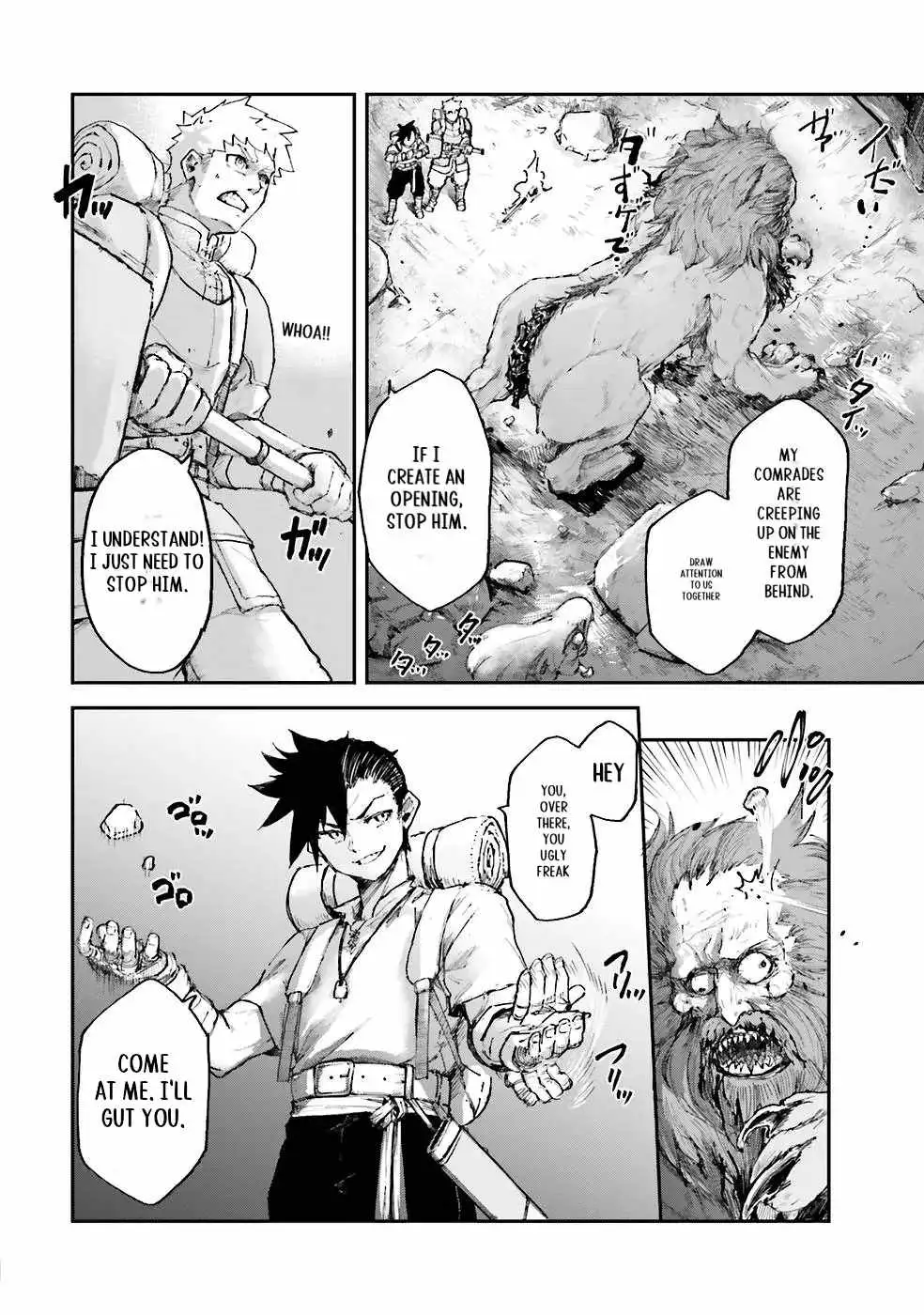 Noroma Mahou to Yobareta Mahoutsukai wa Juuryoku Mahou de Musou suru - Mada Juuryoku no Gainen no nai Sekai nite, Shounen wa Banyuuinryoku no Ou to naru Chapter 3.3 — Page 8