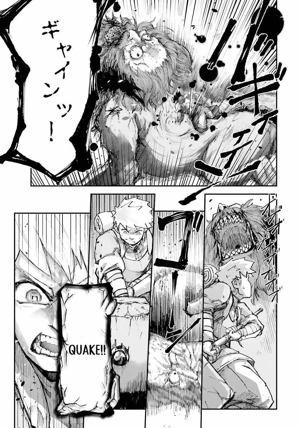 Noroma Mahou to Yobareta Mahoutsukai wa Juuryoku Mahou de Musou suru - Mada Juuryoku no Gainen no nai Sekai nite, Shounen wa Banyuuinryoku no Ou to naru Chapter 3.4 — Page 2
