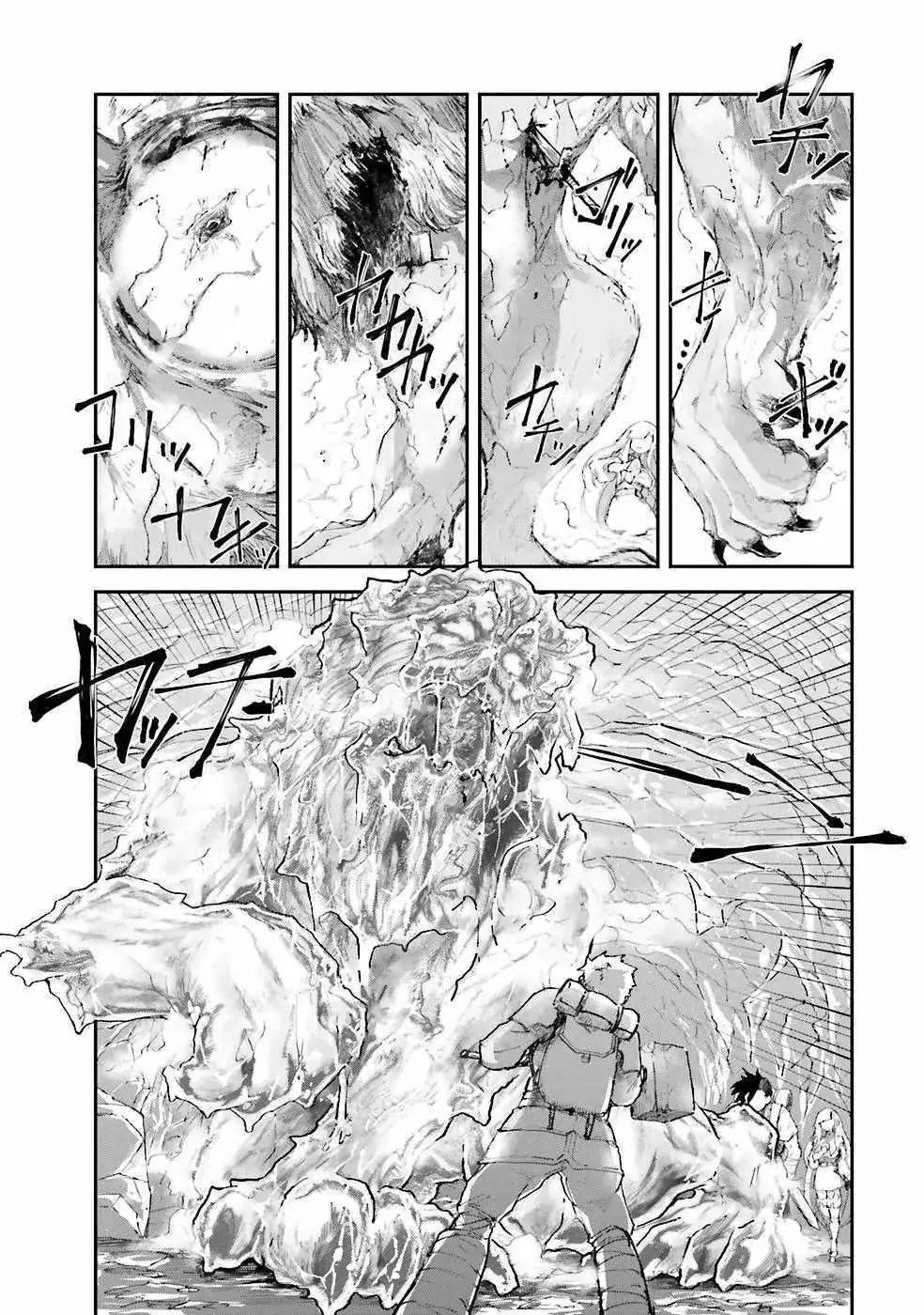 Noroma Mahou to Yobareta Mahoutsukai wa Juuryoku Mahou de Musou suru - Mada Juuryoku no Gainen no nai Sekai nite, Shounen wa Banyuuinryoku no Ou to naru Chapter 3.4 — Page 4