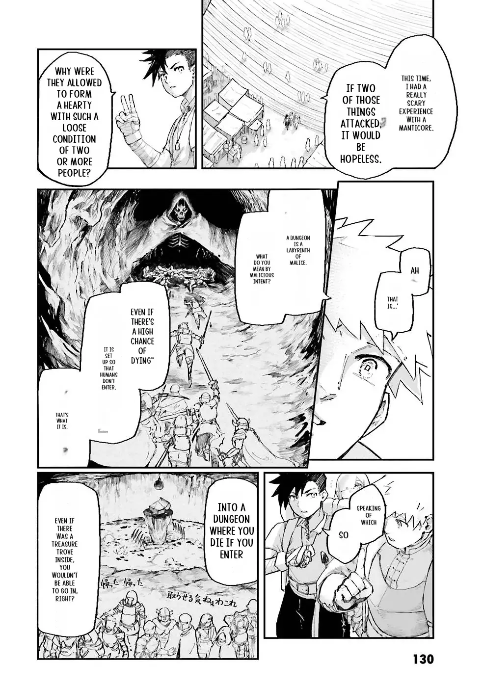 Noroma Mahou to Yobareta Mahoutsukai wa Juuryoku Mahou de Musou suru - Mada Juuryoku no Gainen no nai Sekai nite, Shounen wa Banyuuinryoku no Ou to naru Chapter 4.1 — Page 8
