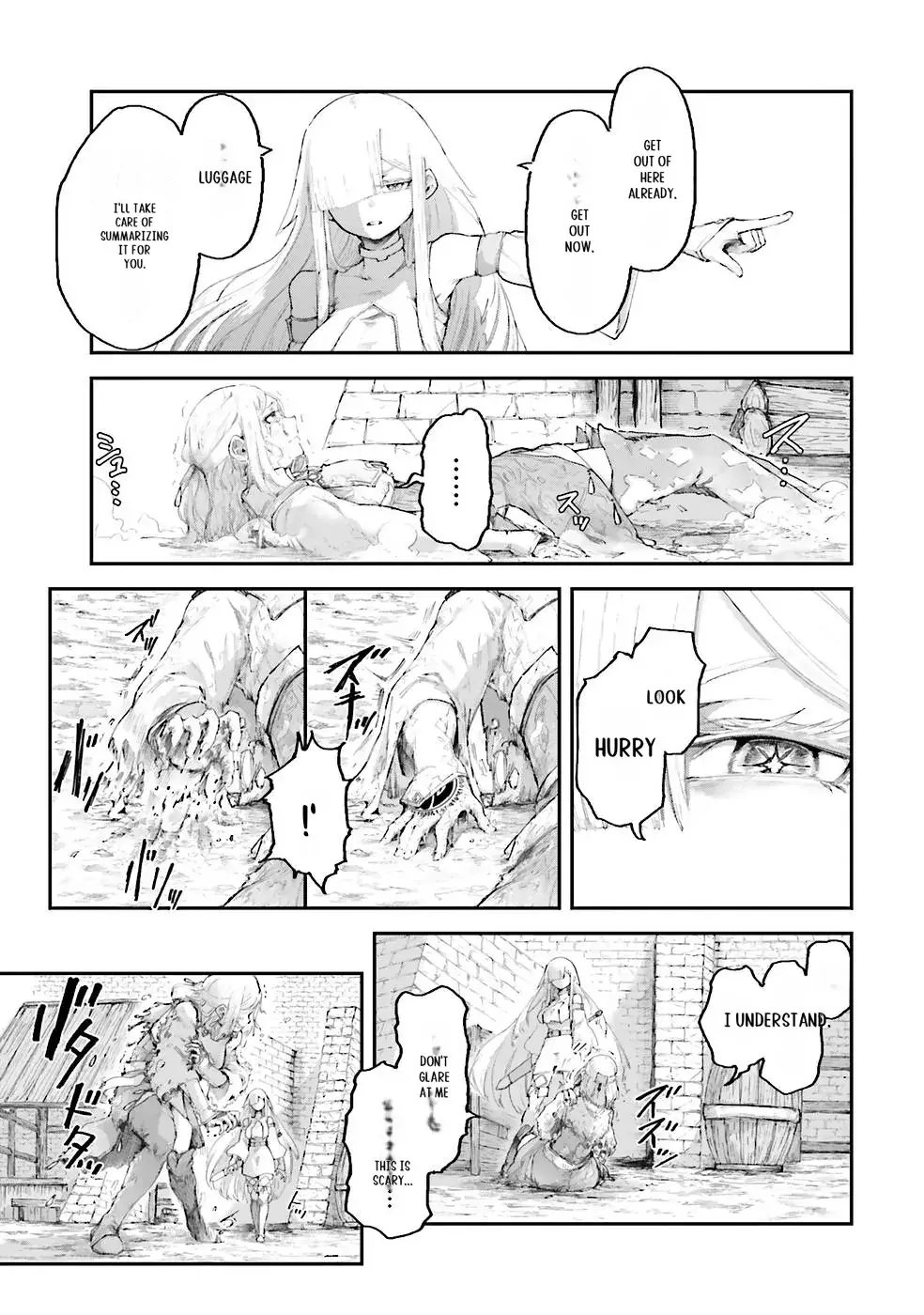 Noroma Mahou to Yobareta Mahoutsukai wa Juuryoku Mahou de Musou suru - Mada Juuryoku no Gainen no nai Sekai nite, Shounen wa Banyuuinryoku no Ou to naru Chapter 5.5 — Page 7