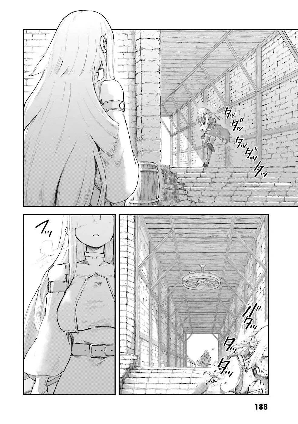 Noroma Mahou to Yobareta Mahoutsukai wa Juuryoku Mahou de Musou suru - Mada Juuryoku no Gainen no nai Sekai nite, Shounen wa Banyuuinryoku no Ou to naru Chapter 5.5 — Page 8