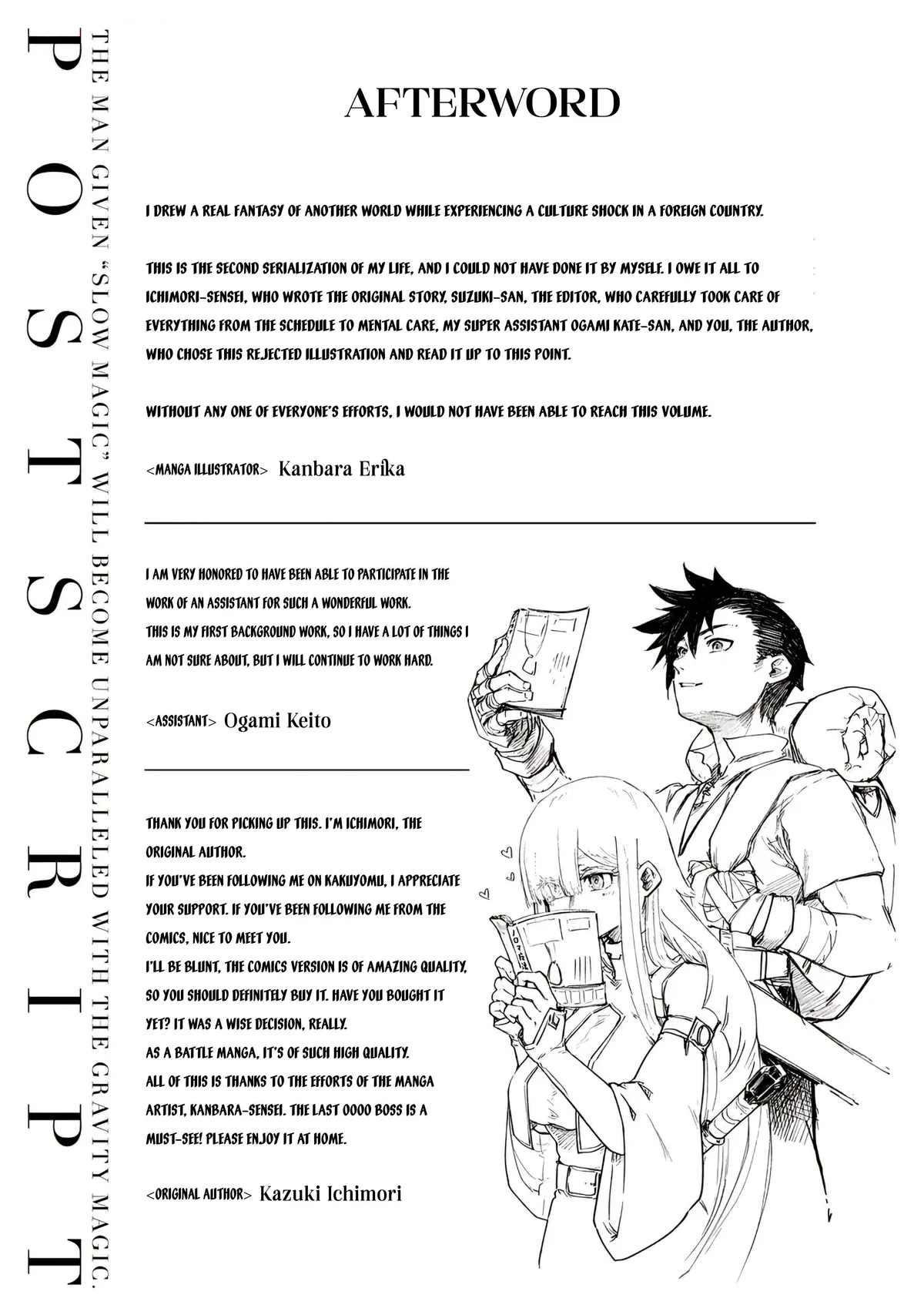 Noroma Mahou to Yobareta Mahoutsukai wa Juuryoku Mahou de Musou suru - Mada Juuryoku no Gainen no nai Sekai nite, Shounen wa Banyuuinryoku no Ou to naru Chapter 5 — Page 43