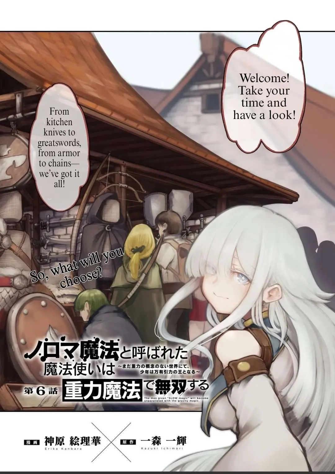 Noroma Mahou to Yobareta Mahoutsukai wa Juuryoku Mahou de Musou suru - Mada Juuryoku no Gainen no nai Sekai nite, Shounen wa Banyuuinryoku no Ou to naru Chapter 6.1 — Page 3