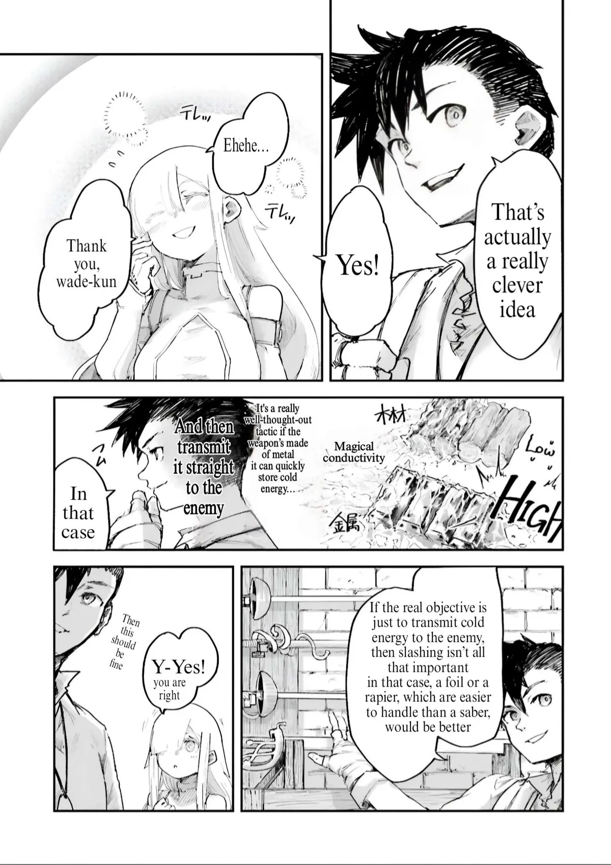 Noroma Mahou to Yobareta Mahoutsukai wa Juuryoku Mahou de Musou suru - Mada Juuryoku no Gainen no nai Sekai nite, Shounen wa Banyuuinryoku no Ou to naru Chapter 6.2 — Page 4