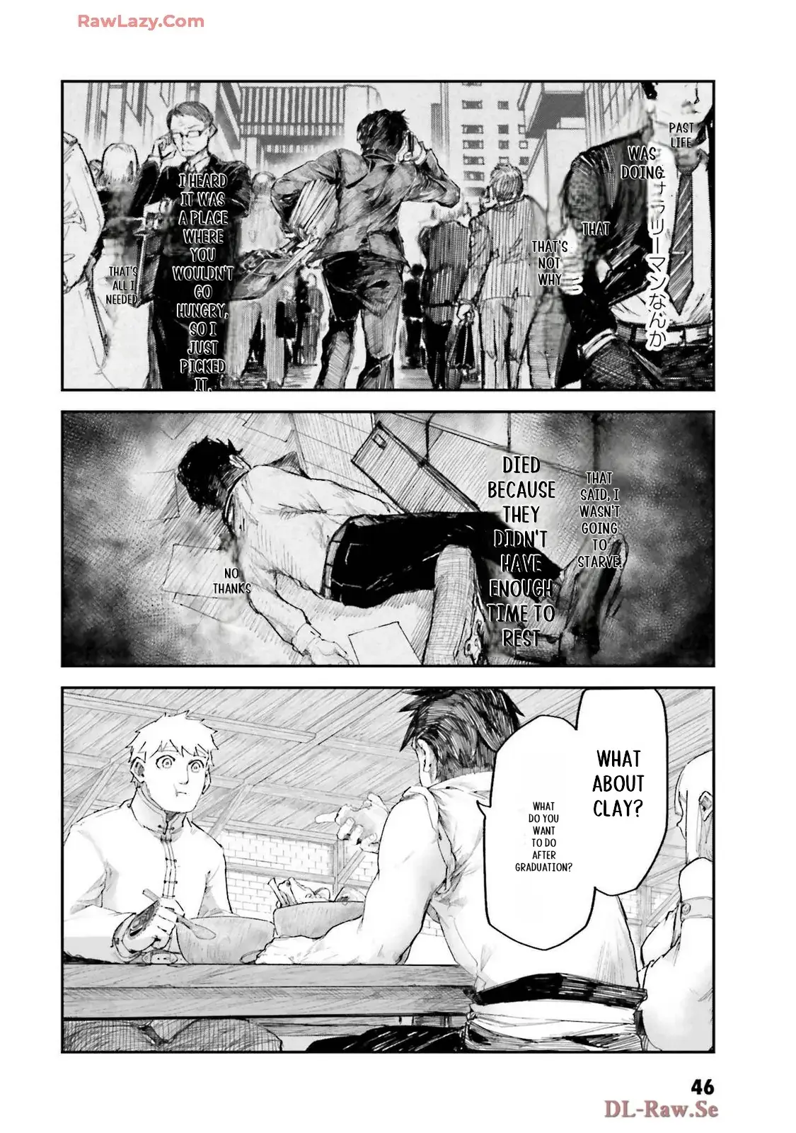Noroma Mahou to Yobareta Mahoutsukai wa Juuryoku Mahou de Musou suru - Mada Juuryoku no Gainen no nai Sekai nite, Shounen wa Banyuuinryoku no Ou to naru Chapter 7 — Page 19