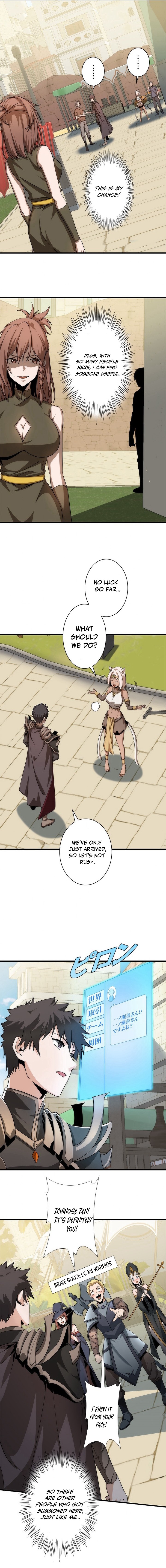 Norowareta Saikyou Player wa Imayo mo Musou Suru Chapter 24 — Page 5