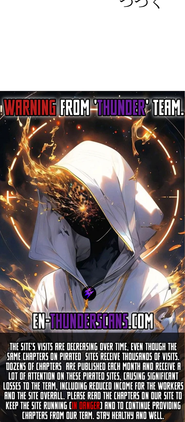 Norowareta Saikyou Player wa Imayo mo Musou Suru Chapter 29 — Page 7