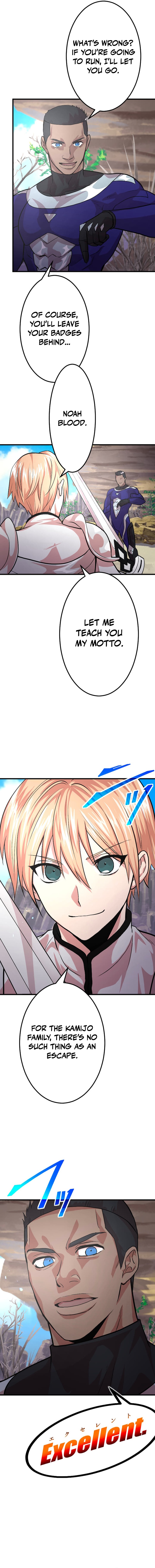 Ochikobore Kenja wa UR Skill Keishousha de Nariagaru Chapter 32 — Page 3