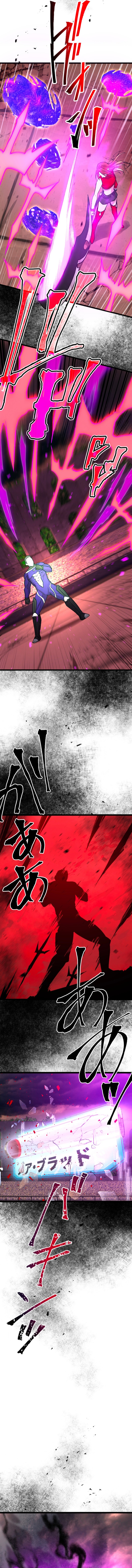 Ochikobore Kenja wa UR Skill Keishousha de Nariagaru Chapter 35 — Page 9