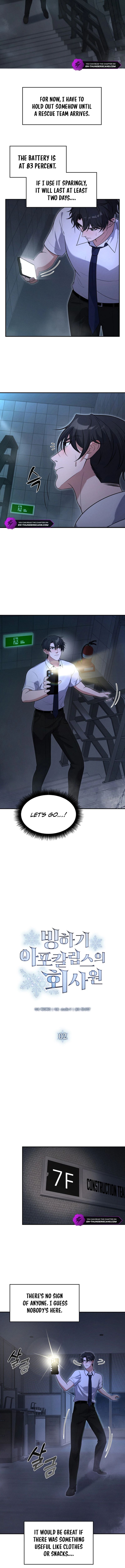 Office Worker in the Ice Age Apocalypse Chapter 2 — Page 7