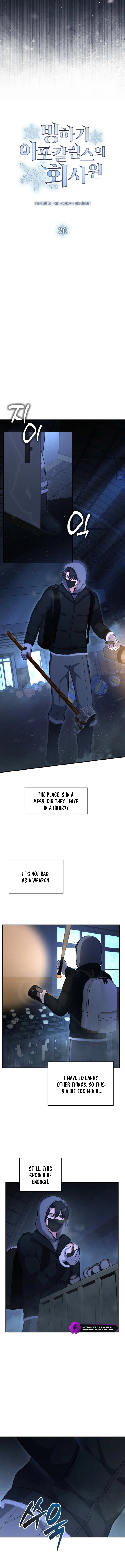 Office Worker in the Ice Age Apocalypse Chapter 26 — Page 4