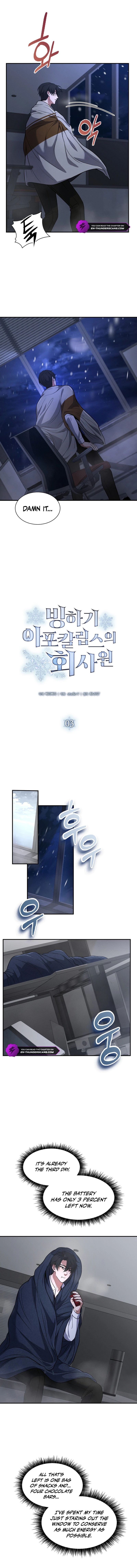 Office Worker in the Ice Age Apocalypse Chapter 3 — Page 4