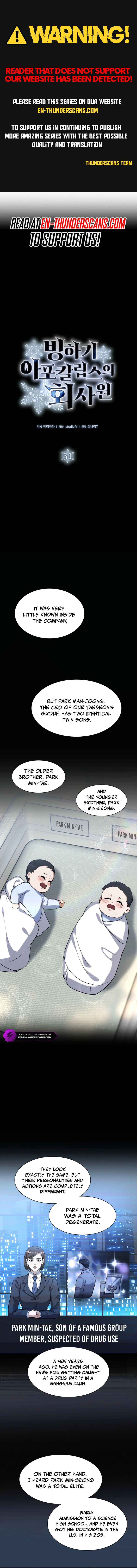 Office Worker in the Ice Age Apocalypse Chapter 31 — Page 1