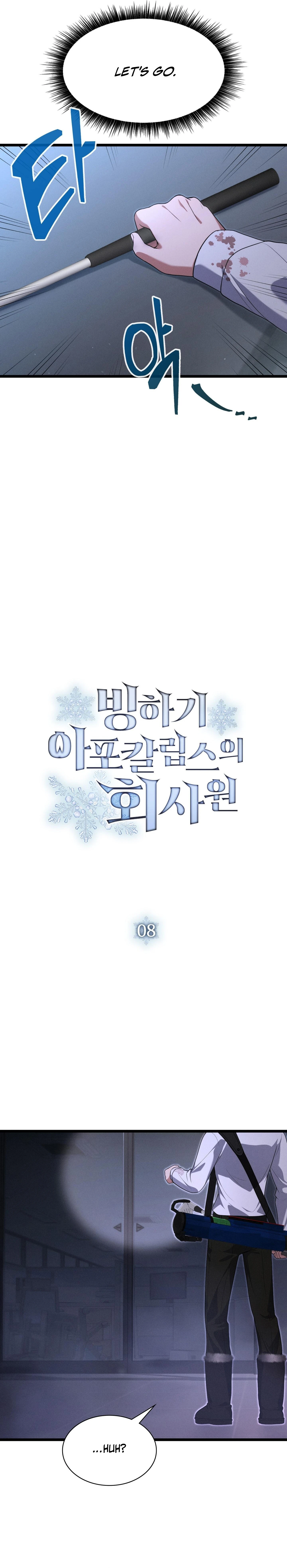 Office Worker in the Ice Age Apocalypse Chapter 8 — Page 4