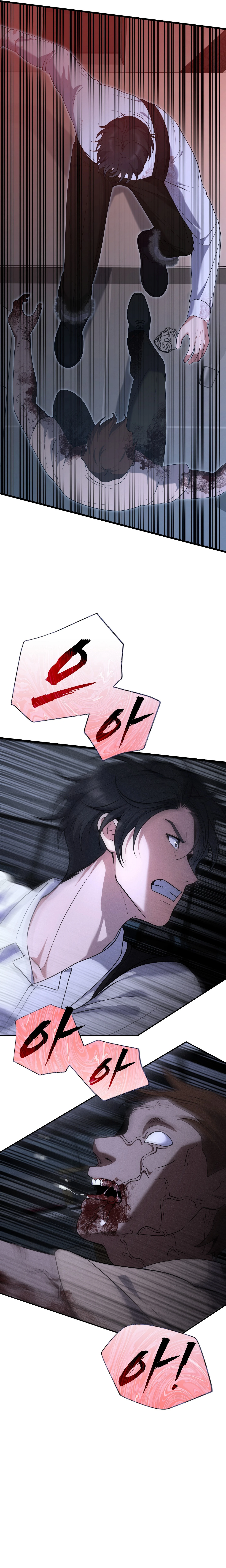 Office Worker in the Ice Age Apocalypse Chapter 8 — Page 9