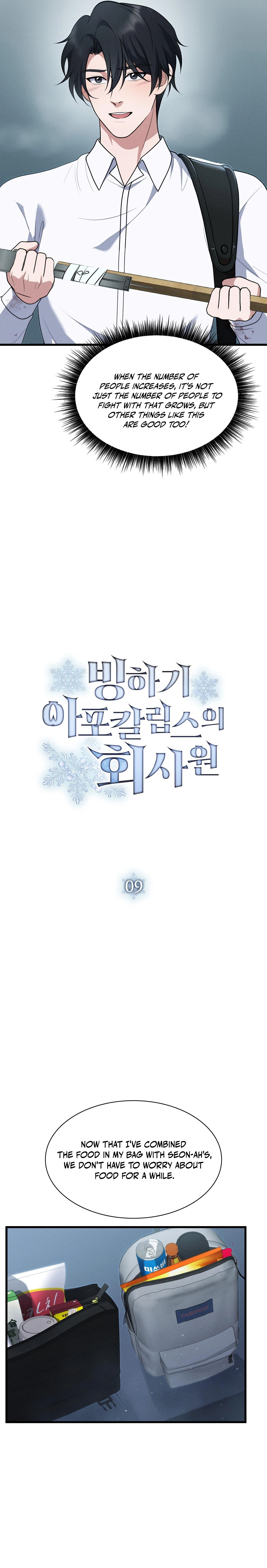 Office Worker in the Ice Age Apocalypse Chapter 9 — Page 3