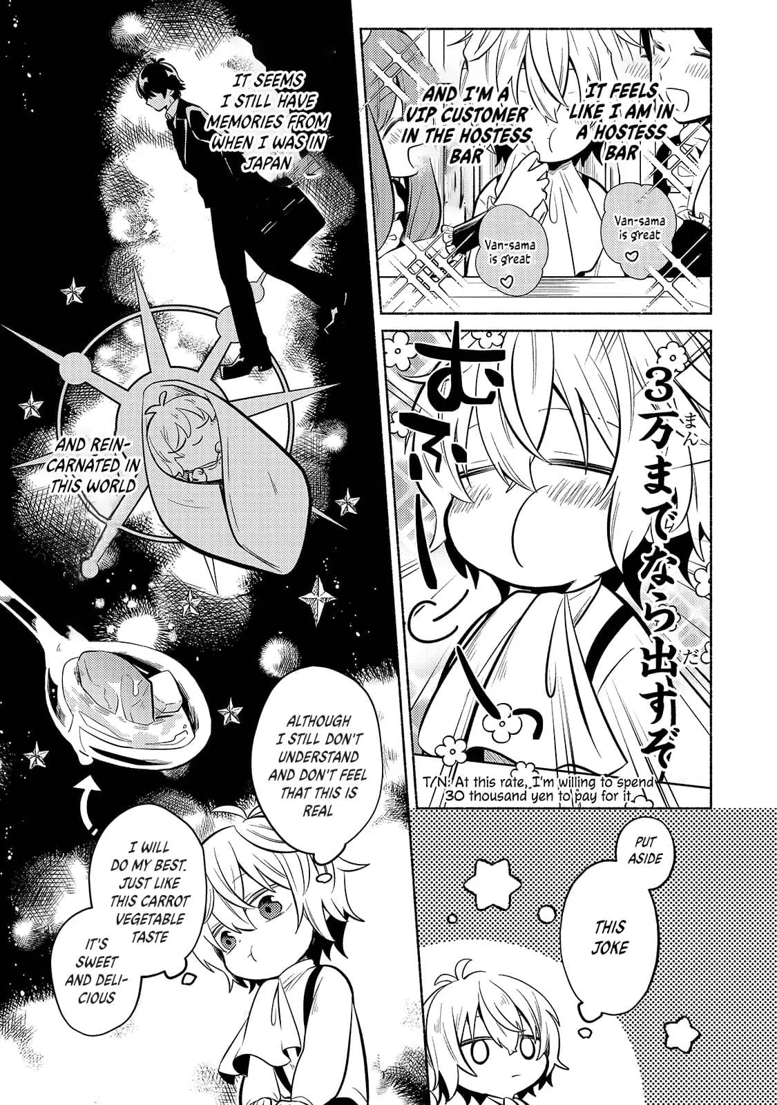 Okiraku Ryoushu no Tanoshii Ryouchi Bouei ~Seisan-kei Majutsu de Na mo na Kimura wo Saikyou no Jousai Toshi ni~ Chapter 1 — Page 13