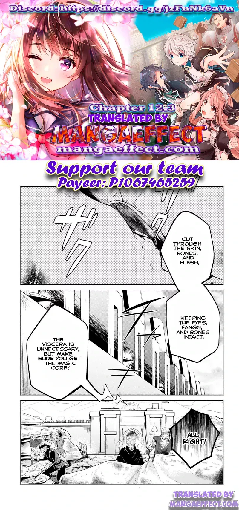 Okiraku Ryoushu no Tanoshii Ryouchi Bouei ~Seisan-kei Majutsu de Na mo na Kimura wo Saikyou no Jousai Toshi ni~ Chapter 12.3 — Page 1