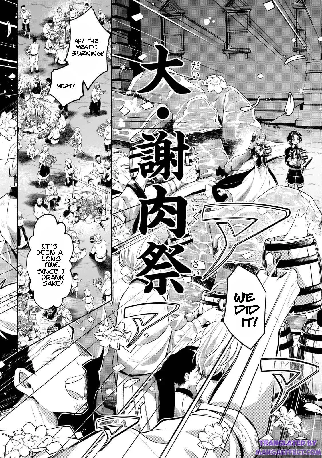Okiraku Ryoushu no Tanoshii Ryouchi Bouei ~Seisan-kei Majutsu de Na mo na Kimura wo Saikyou no Jousai Toshi ni~ Chapter 12.3 — Page 6