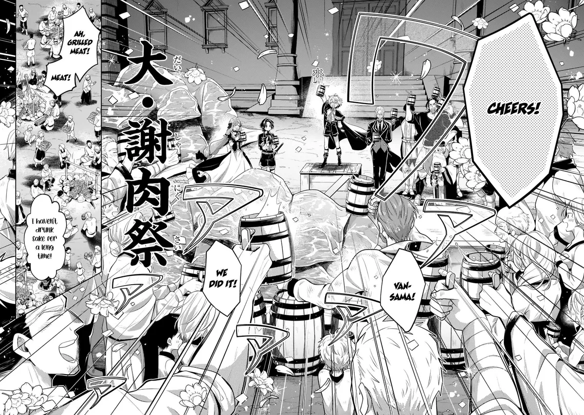 Okiraku Ryoushu no Tanoshii Ryouchi Bouei ~Seisan-kei Majutsu de Na mo na Kimura wo Saikyou no Jousai Toshi ni~ Chapter 12 — Page 27