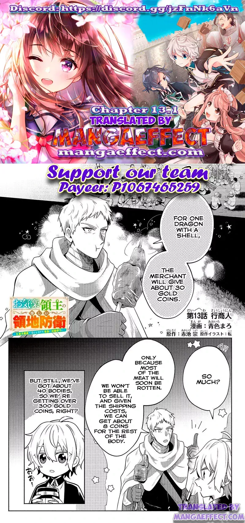 Okiraku Ryoushu no Tanoshii Ryouchi Bouei ~Seisan-kei Majutsu de Na mo na Kimura wo Saikyou no Jousai Toshi ni~ Chapter 13.1 — Page 1