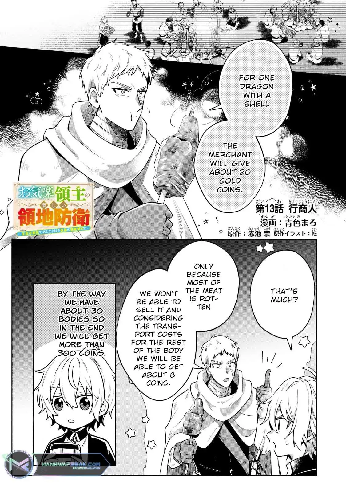 Okiraku Ryoushu no Tanoshii Ryouchi Bouei ~Seisan-kei Majutsu de Na mo na Kimura wo Saikyou no Jousai Toshi ni~ Chapter 13 — Page 1