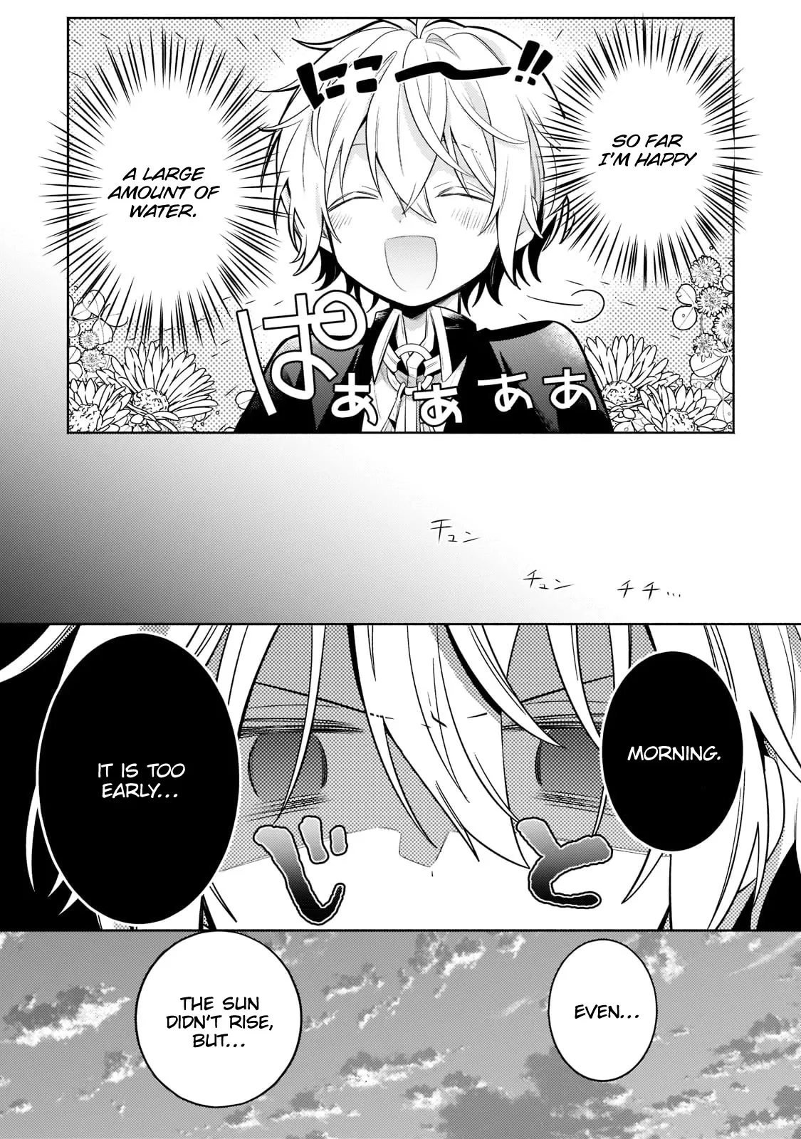 Okiraku Ryoushu no Tanoshii Ryouchi Bouei ~Seisan-kei Majutsu de Na mo na Kimura wo Saikyou no Jousai Toshi ni~ Chapter 14 — Page 21
